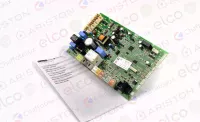 Плата электронная (основная) Ariston 65116545-05