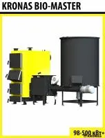 Твердотопливный котел KRONAS BIO-MASTER 250